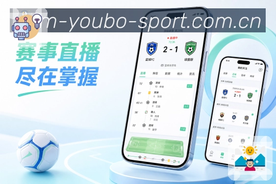 扫码安装赛事App