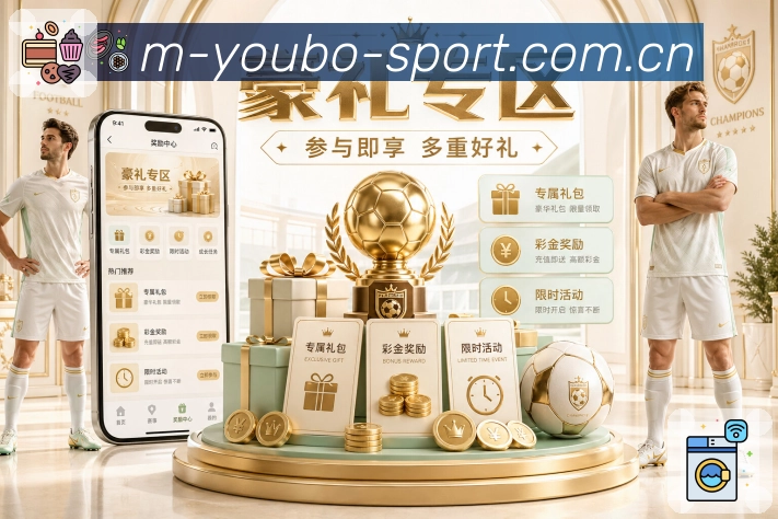 友博体育安全校验链路